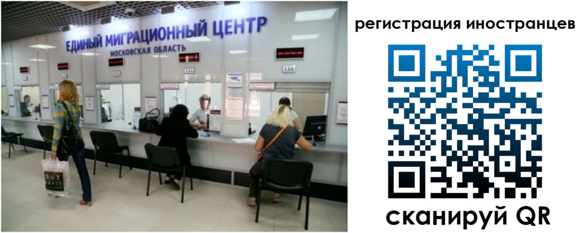 где прописаться в Мантурово
